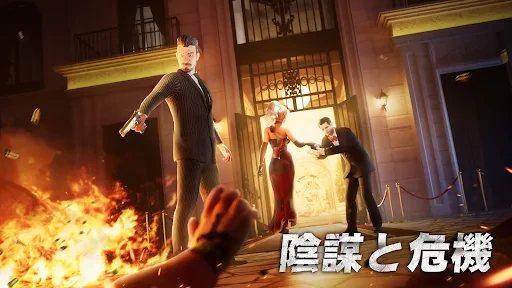 マフィア・シティ-極道風雲 screenshot