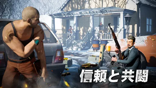 マフィア・シティ-極道風雲 screenshot
