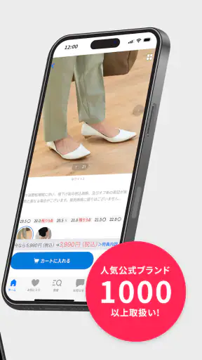 マルイ - ショッピング ファッションアプリ screenshot