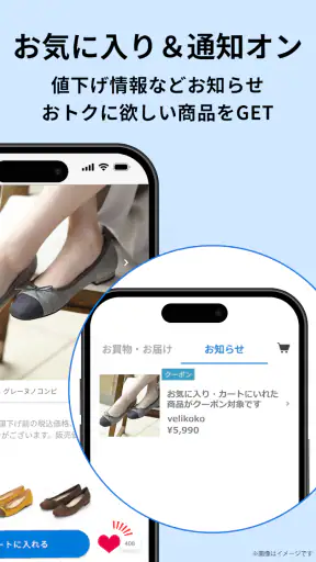 マルイ - ショッピング ファッションアプリ screenshot