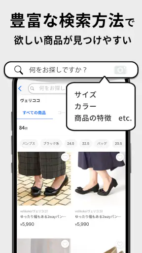 マルイ - ショッピング ファッションアプリ screenshot
