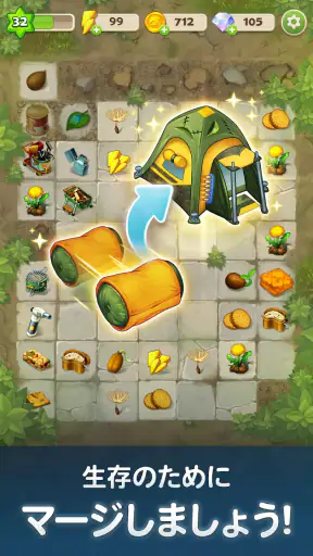 マージサバイバル(マージゲーム) screenshot