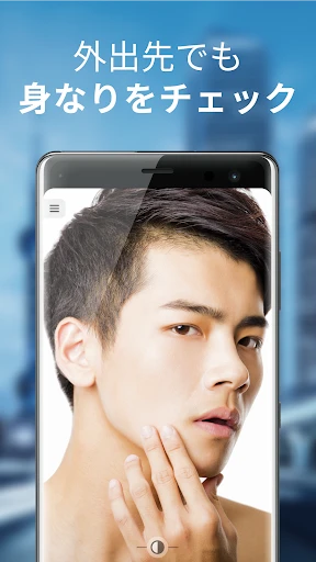 ミラー: Mirror Plus screenshot