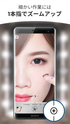 ミラー: Mirror Plus screenshot
