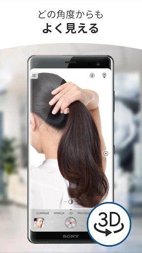 ミラー: Mirror Plus screenshot