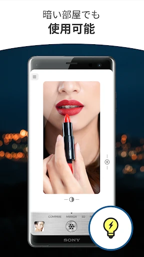 ミラー: Mirror Plus screenshot