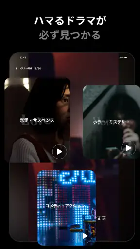 ミリオン-ショートドラマ見放題人気ドラマアプリMillion screenshot