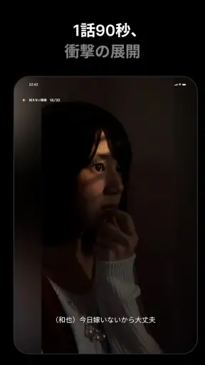 ミリオン-ショートドラマ見放題人気ドラマアプリMillion screenshot