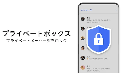 メッセンジャーSMS - テキストメッセージ screenshot