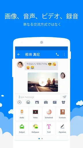 メッセンジャーSMS - テキストメッセージ screenshot