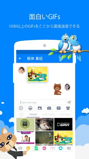 メッセンジャーSMS - テキストメッセージ screenshot