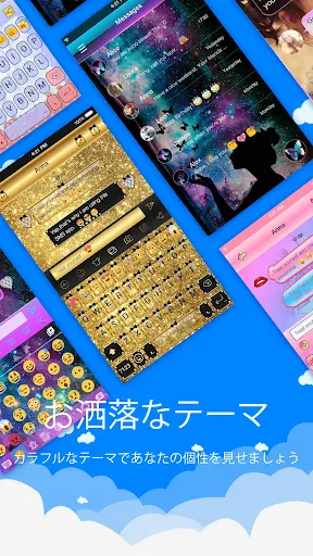 メッセンジャーSMS - テキストメッセージ screenshot