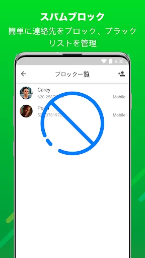 メッセンジャー:テキストメッセージ、SMS screenshot