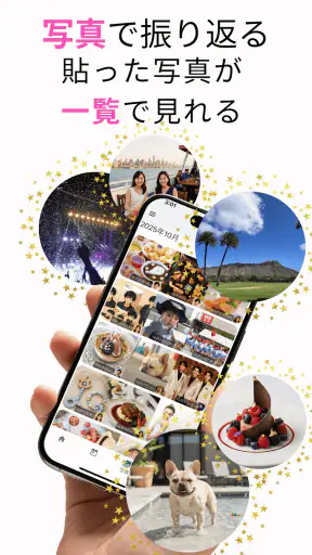 メモリオ-人のメモ帳:推し活の記録、プロフィール帳、顧客管理 screenshot