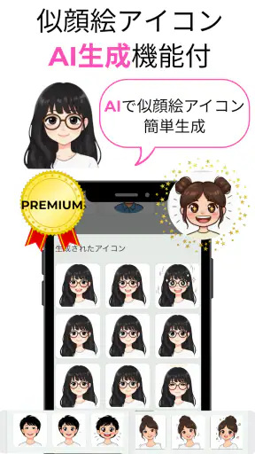 メモリオ-人のメモ帳:推し活の記録、プロフィール帳、顧客管理 screenshot