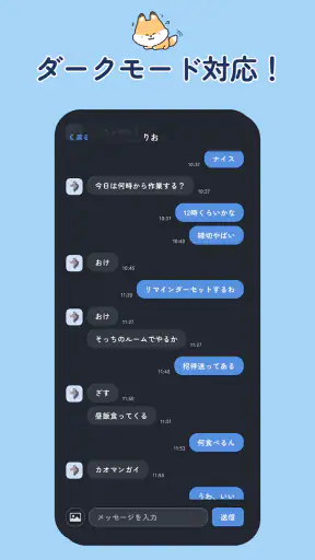メルシー 作業通話アプリ 推し活・オタ活・原稿で友達作り screenshot