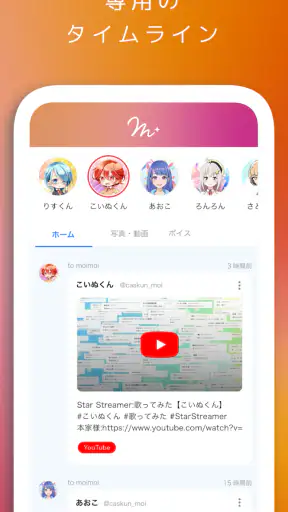 メンバーシップ STAR screenshot