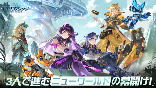 モリノファンタジー:世界樹の伝説 screenshot