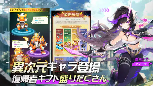 モリノファンタジー:世界樹の伝説 screenshot