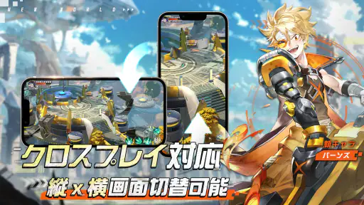 モリノファンタジー:世界樹の伝説 screenshot