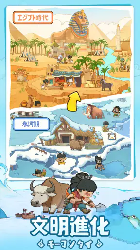 モーマンタイム screenshot