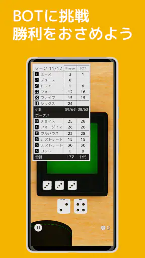 ヨット screenshot