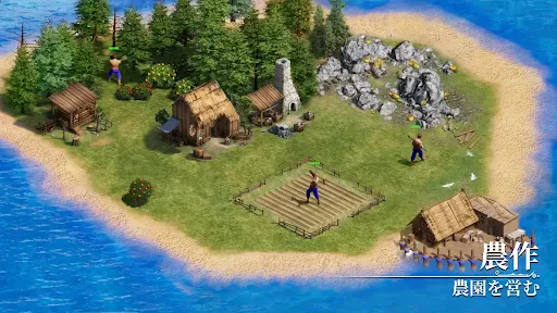 ライズオブエンパイアズ: 氷と炎 screenshot