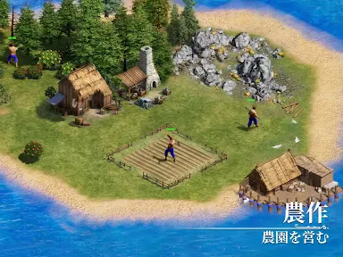 ライズオブエンパイアズ: 氷と炎 screenshot