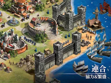 ライズオブエンパイアズ: 氷と炎 screenshot