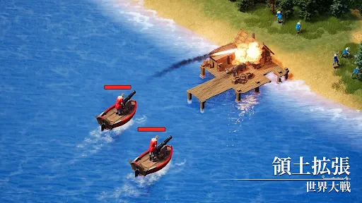 ライズオブエンパイアズ: 氷と炎 screenshot