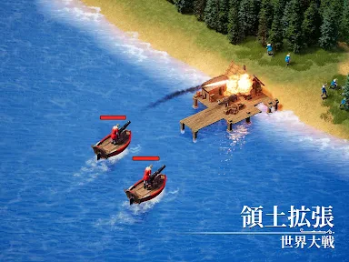 ライズオブエンパイアズ: 氷と炎 screenshot