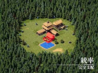 ライズオブエンパイアズ: 氷と炎 screenshot