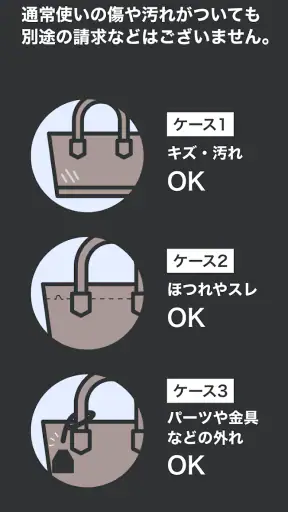 ラクサス-バッグ定額レンタル(ファッションブランドバッグ) screenshot