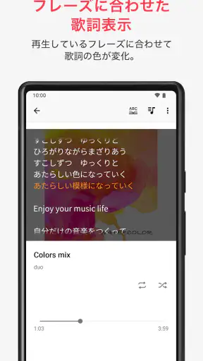 ラクレコ＋ screenshot