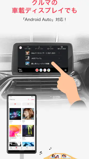 ラクレコ＋ screenshot