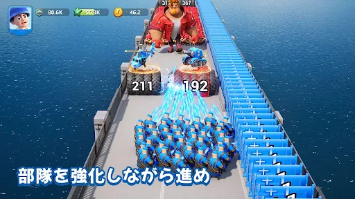 ラストウォー:サバイバル screenshot