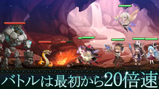 ラムの泉とダンジョン : ハクスラ放置系RPG screenshot