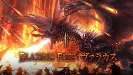 リネージュ2M(Lineage2M) screenshot