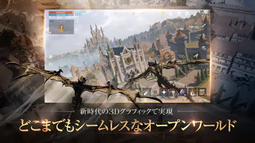 リネージュ2M(Lineage2M) screenshot