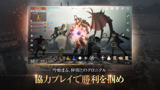 リネージュ2M(Lineage2M) screenshot