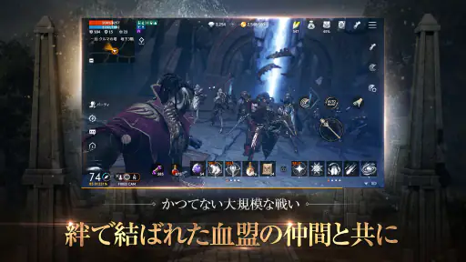 リネージュ2M(Lineage2M) screenshot