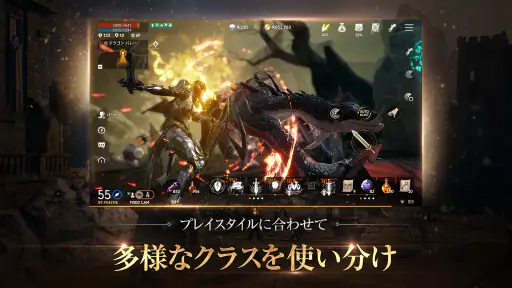 リネージュ2M(Lineage2M) screenshot