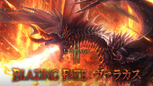 リネージュ2M(Lineage2M) screenshot