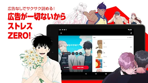 レジンコミックスのプレミアムマンガが毎日更新 screenshot