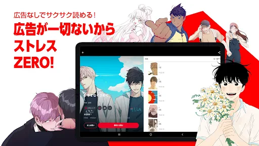 レジンコミックスのプレミアムマンガが毎日更新 screenshot