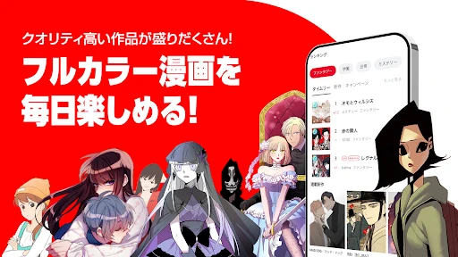 レジンコミックスのプレミアムマンガが毎日更新 screenshot