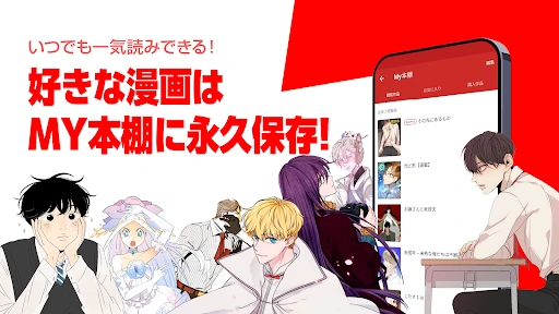 レジンコミックスのプレミアムマンガが毎日更新 screenshot