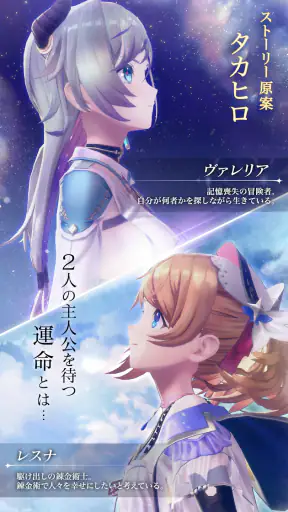 レスレリアーナのアトリエ screenshot