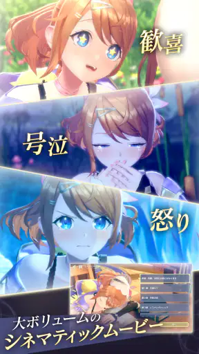 レスレリアーナのアトリエ screenshot