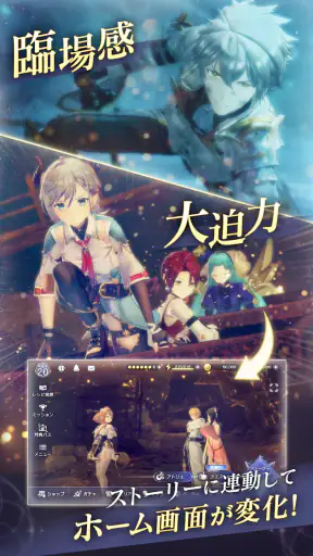 レスレリアーナのアトリエ screenshot